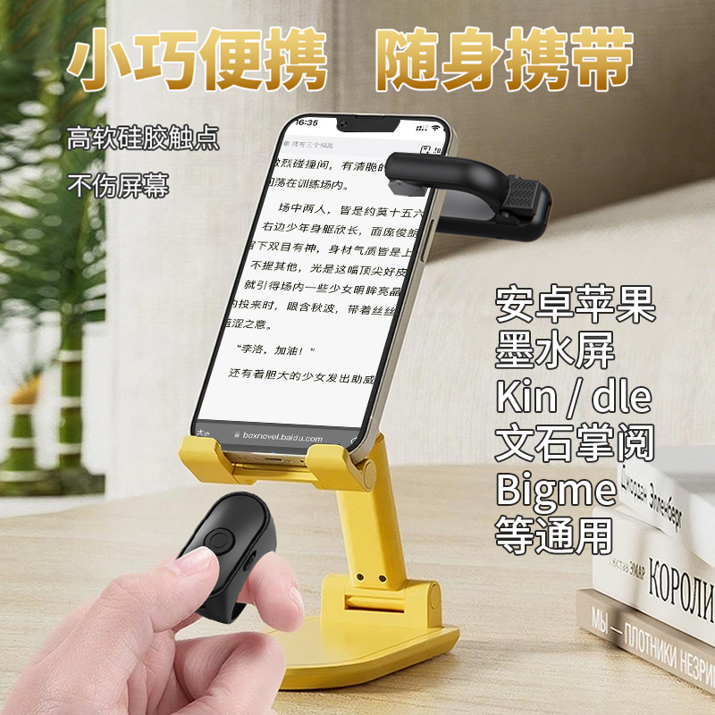 E-Book-Fernbedienung, Kindle-S – Mobile & Tablet Accessories Bewertung und Preis