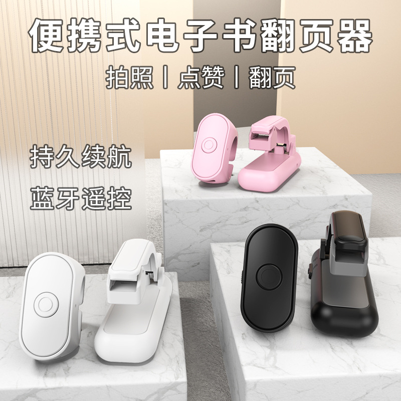 E-Book-Fernbedienung, Kindle-S – Mobile & Tablet Accessories Bewertung und Preis