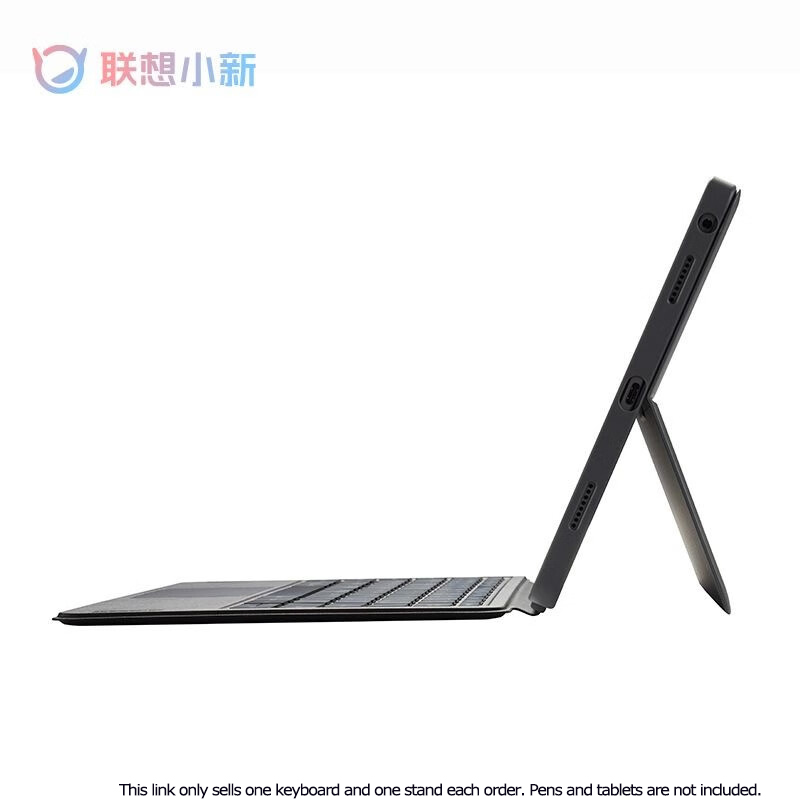 Lenovo Magnetisches Tastatur-S – Tablet Accessories Kit Bewertung und Preis